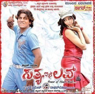 Satya in Love movie poster