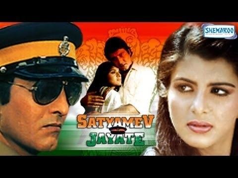 Satyamev Jayate Vinod Khanna Meenakshi Sheshadri Bollywood