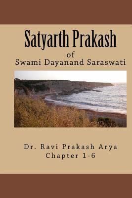 Satyarth Prakash t2gstaticcomimagesqtbnANd9GcRMMX5cdBUFKvPfo8