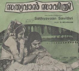 Satyavan Savithri movie poster