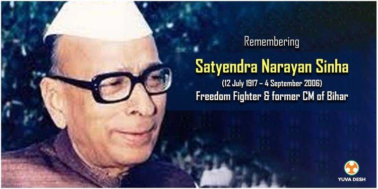 Satyendra Narayan Sinha remembering satyendra narayan sinha indian statesman freedom