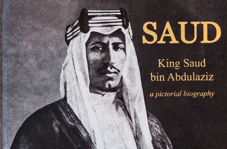 Saud of Saudi Arabia King Saud bin Abdulaziz Perle Magazine