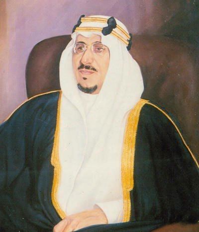 Saud of Saudi Arabia King Saud bin Abdul Aziz RiyadhVision