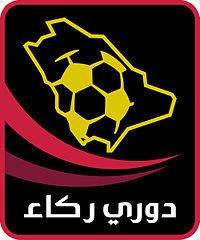 Saudi First Division httpsuploadwikimediaorgwikipediaar661Ruk