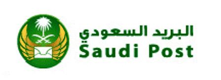Saudi Post httpsuploadwikimediaorgwikipediaen775Sau