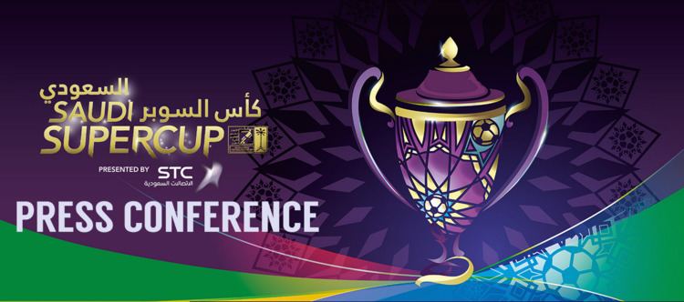 Saudi Super Cup SAUDI SUPER CUP Donis and Da Silva face the media Ahdaaf