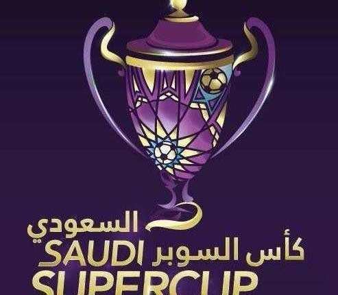 Saudi Super Cup Saudi Super Cup trophy arrives in London Goalcom