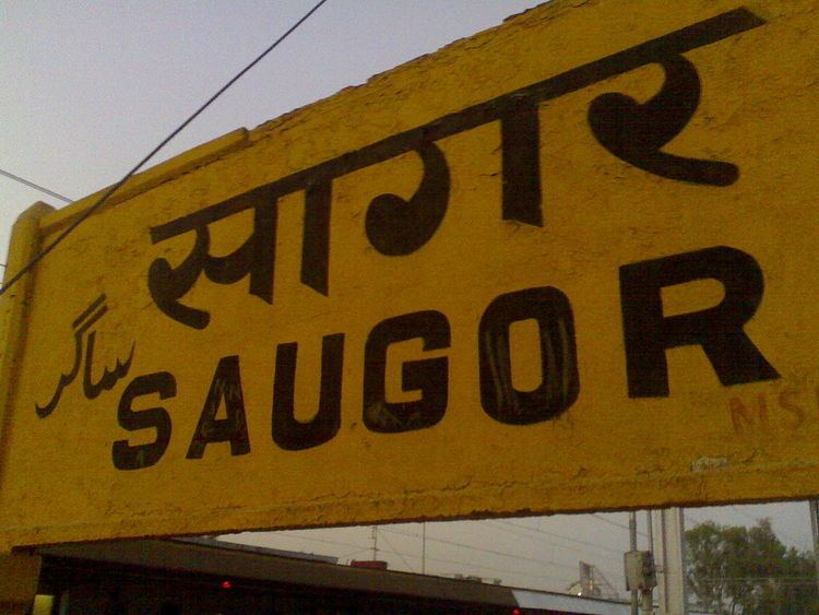Saugor railway station