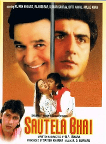 Sautela Bhai movie poster