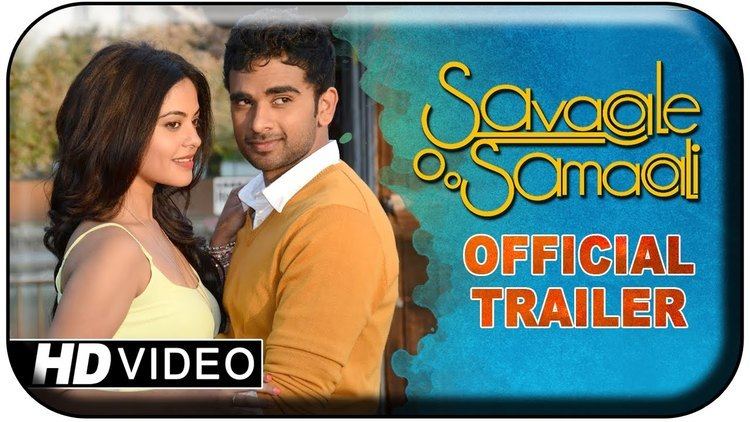 Savaale Samaali Savaale Samaali Savale Samali Tamil Movie Official Trailer