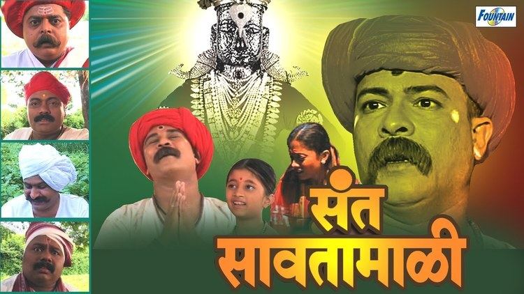 Savata Mali Sant Savta Mali Superhit Devotional Full Marathi Movies Avinash