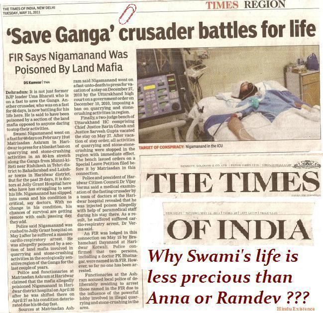 Save Ganga Movement httpshinduexistencefileswordpresscom201106