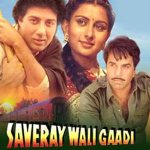 Saveray Wali Gaadi 1986 Mp3 Songs Free Download WebmusicIN
