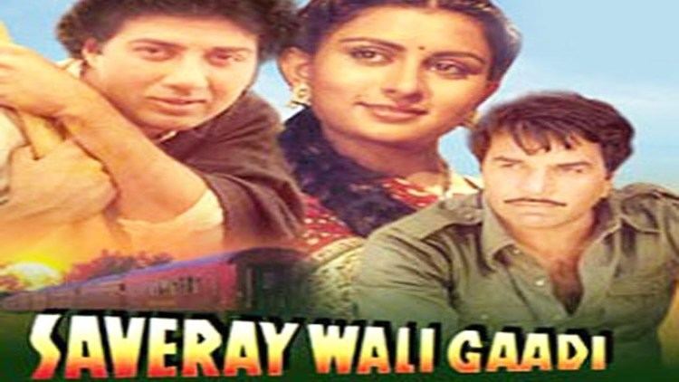 Saveray Wali Gaadi l Sunny Deol Poonam Dhillon l Super Hit Hindi