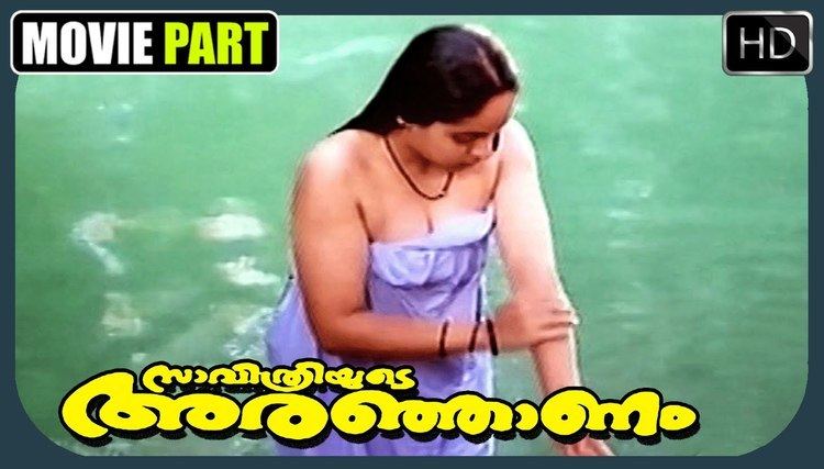 Savithriyude Aranjanam Malayalam Movie comedy scene Savithriyude Aranjanam You Cheated