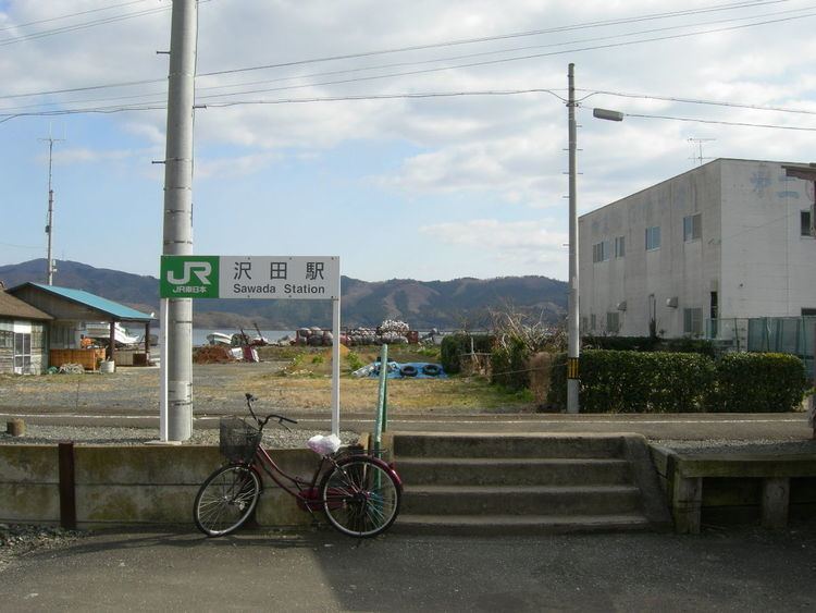 Sawada Station