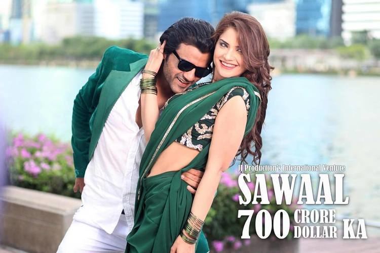 Sawal 700 Crore Dollar Ka Sawal 700 Crore Dollar Ka 2016