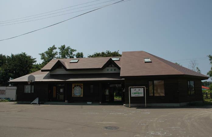 Sawame Station