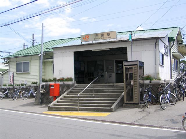 Sawando Station