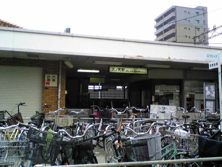 Sawanochō Station