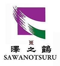 Sawanotsuru httpsuploadwikimediaorgwikipediaenthumb5