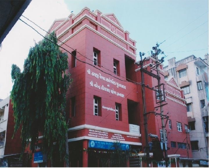 Sayaji Vaibhav Public Library Navsari