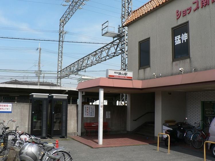 Sayama Station
