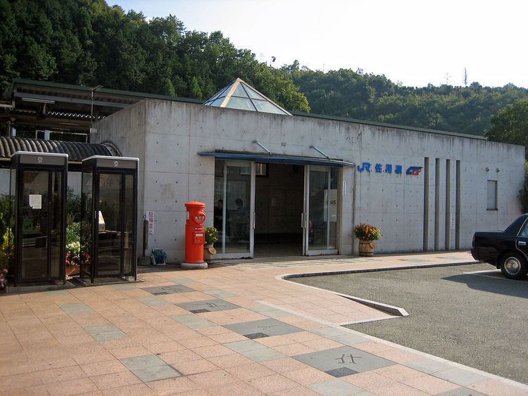 Sayo Station