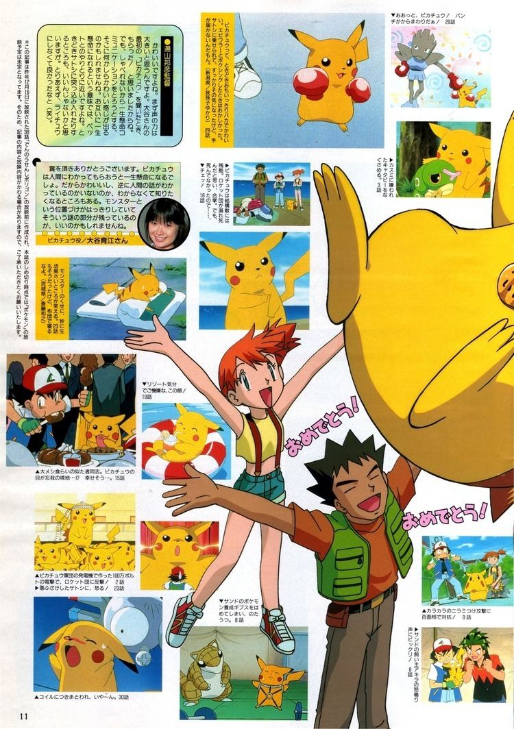 Sayuri Ichiishi AnimArchive Pokmon article illustrated by Sayuri Ichiishi in