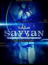 Sayyan (film) httpsi0wpcomwwwbrandsynariocomwpcontent
