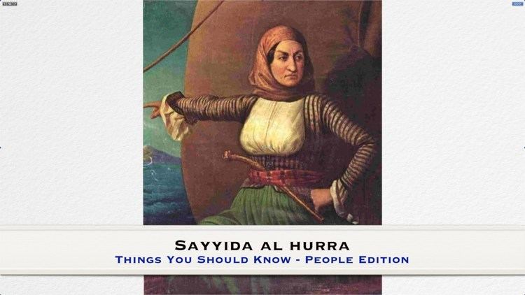 Sayyida al Hurra S01E04 Sayyida al Hurra YouTube