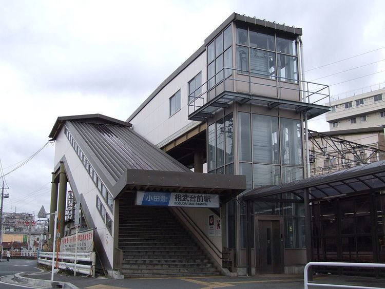 Sōbudai-mae Station