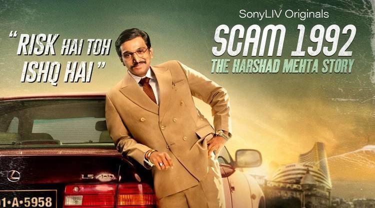 Pratik Gandi leaning on a red car with hands on the hip while wearing a brown suit and eyeglasses in a poster of the 1992 TV series "Scam"