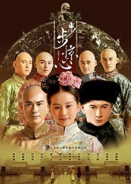 Scarlet Heart httpsuploadwikimediaorgwikipediaen777Sca