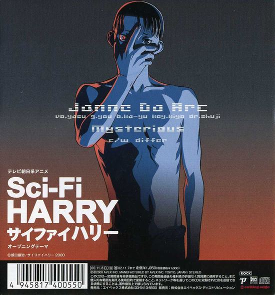 Sci-Fi Harry 720p MULTI Scifi Harry 480p DTV AnimeUltima Forums