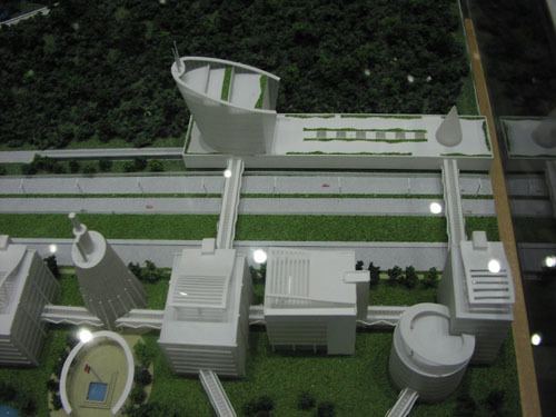 Science Park Station (MTR)