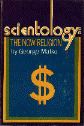 Scientology: The Now Religion httpsuploadwikimediaorgwikipediaen118Sci