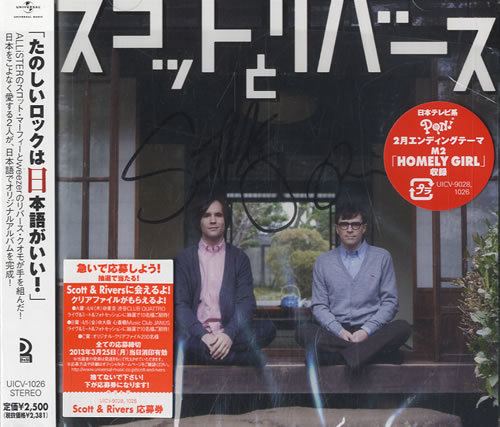 Scott & Rivers Weezer Scott amp Rivers Autographed Japanese CD album CDLP 583121