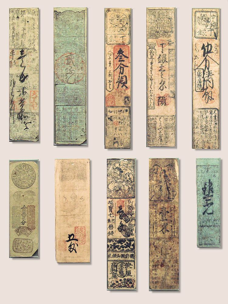 Scrip of Edo period Japan