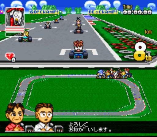SD F-1 Grand Prix SD F1 Grand Prix Japan Sample ROM lt SNES ROMs Emuparadise