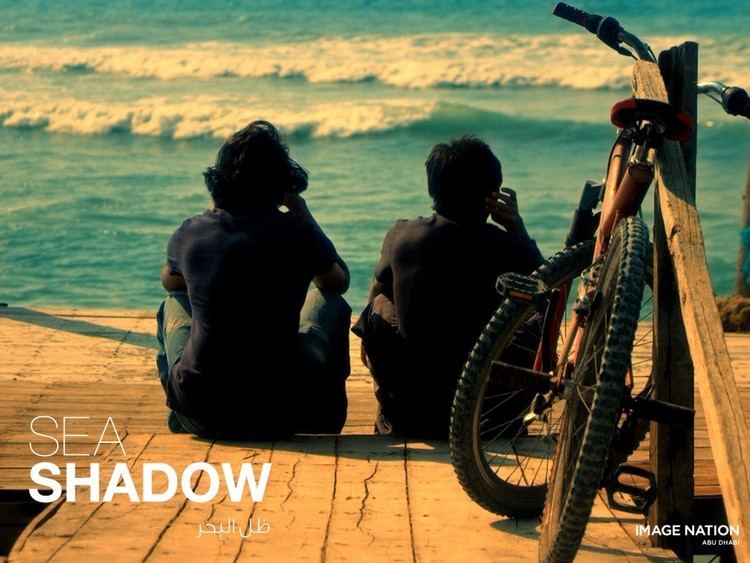 Sea Shadow (film) Sea shadow Movie Wallpaper Download Sea shadow Movie Pictures