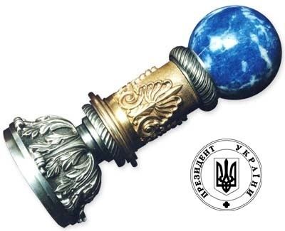 Seal of the President of Ukraine