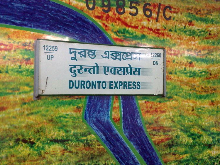 Sealdah – New Delhi Duronto Express