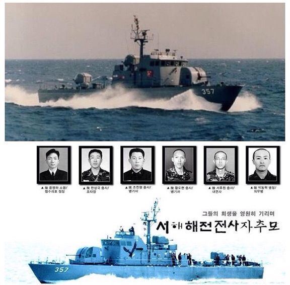 Second Battle of Yeonpyeong The Second Battle of Yeonpyeong 14th Anniversary KPop Amino