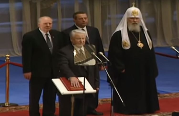 Second inauguration of Boris Yeltsin