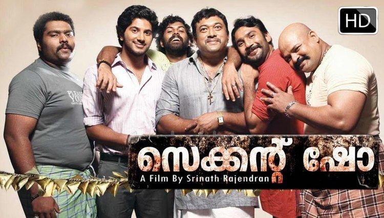 Second Show Malayalam full movie Second Show malayalam movie Full HD Dulquer