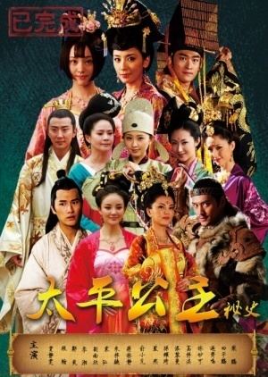 Secret History of Princess Taiping Secret History of Princess Tai Ping