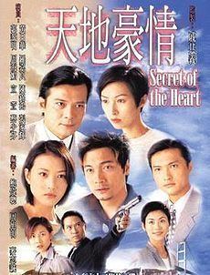 Secret of the Heart httpsuploadwikimediaorgwikipediaenthumb3
