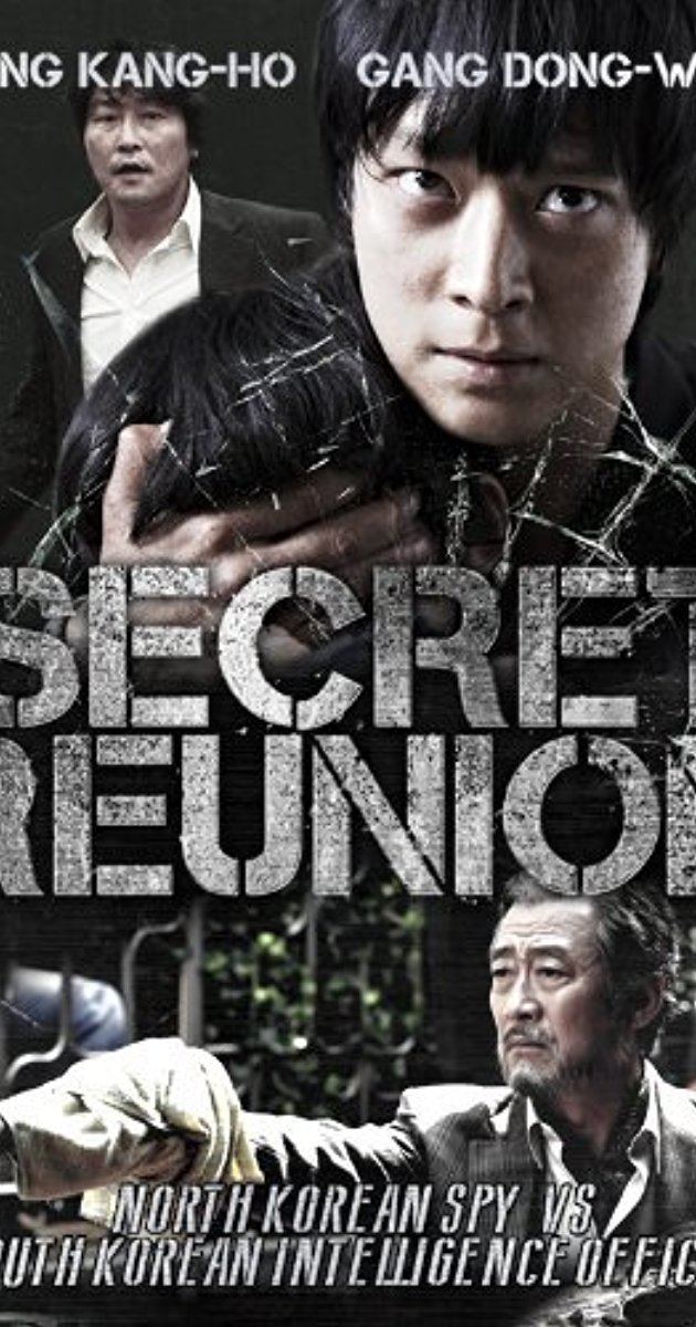 Secret Reunion Uihyeongje 2010 IMDb