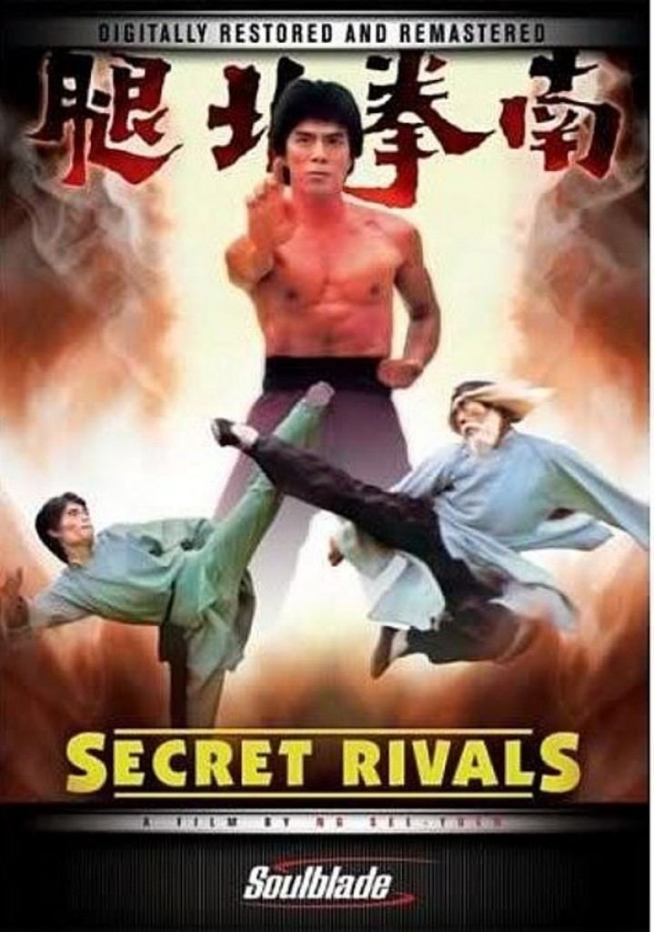 Secret Rivals The Secret Rivals Enter the Silver Fox 1976 Kungfu Kingdom
